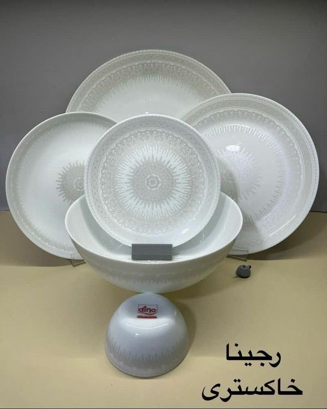 ارکوپال ۲۶ پارچه