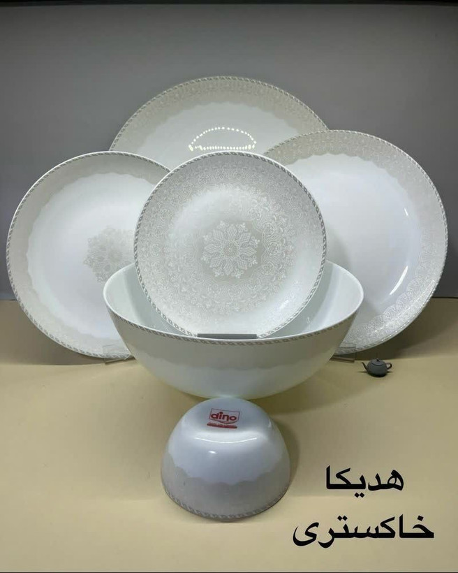 ارکوپال ۲۶ پارچه