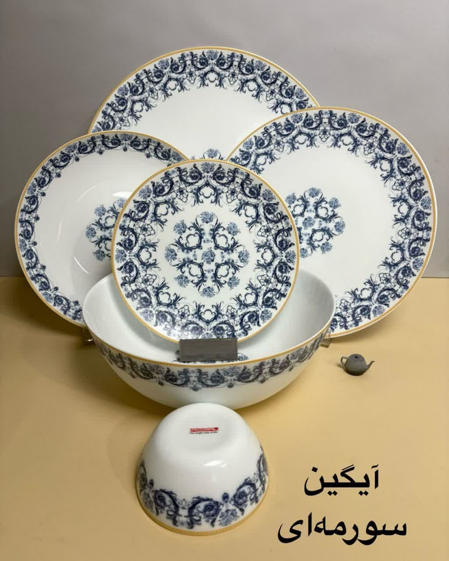 ارکوپال ۲۶ پارچه