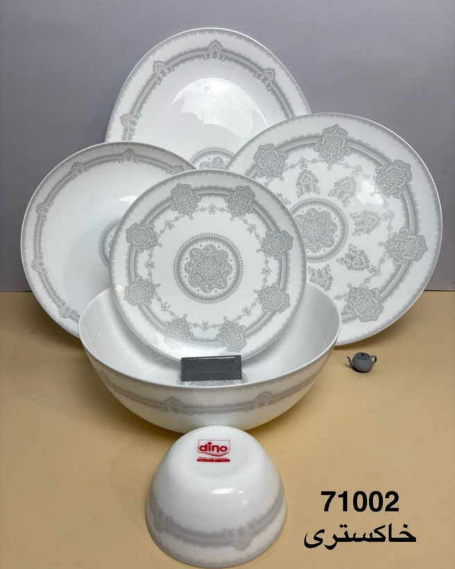 ارکوپال ۲۶ پارچه
