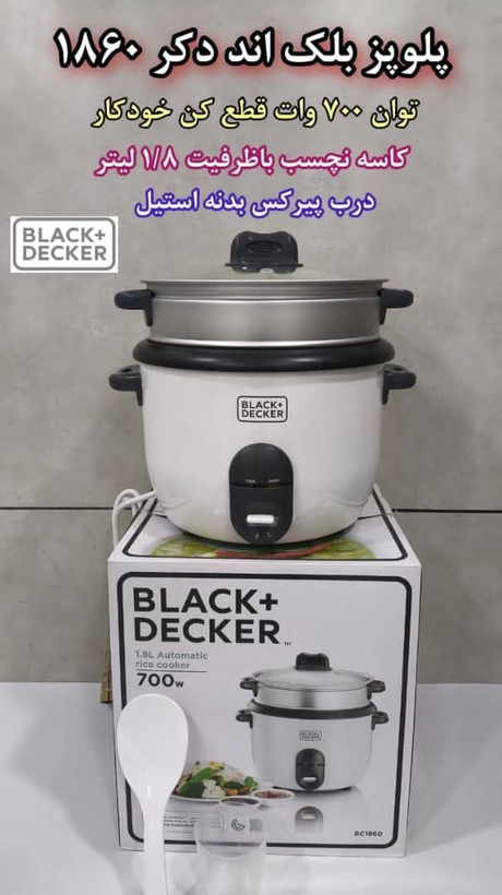 پلوپز بلک انددیکر مدل ۱۸۶۰